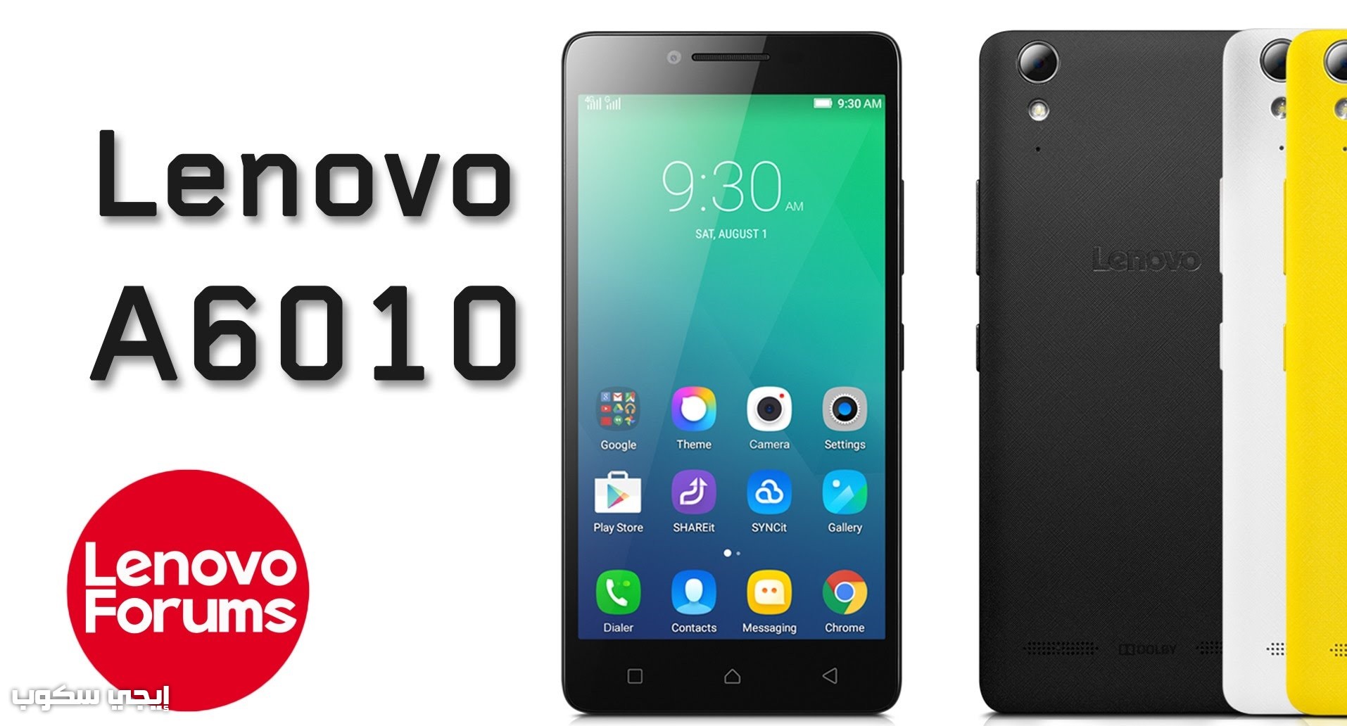 Lenovo a6010 восстановление imei