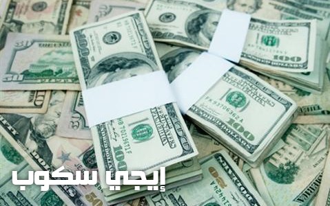 سعر الدولار اليوم الأحد 30-4-2017