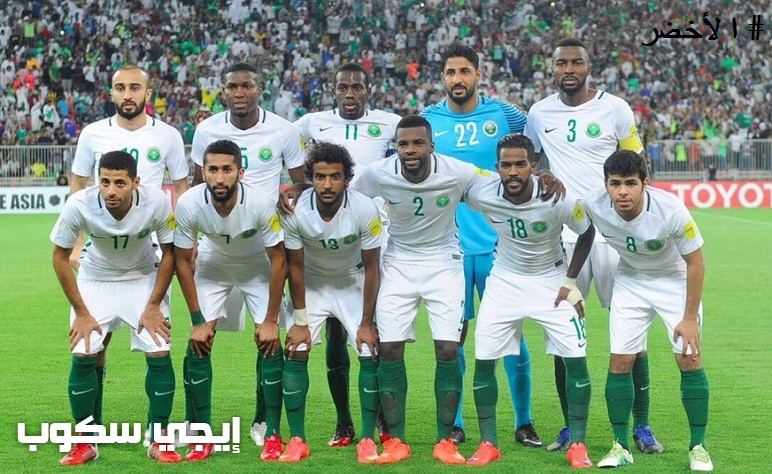 موعد مباراة السعودية ولاتفيا الودية