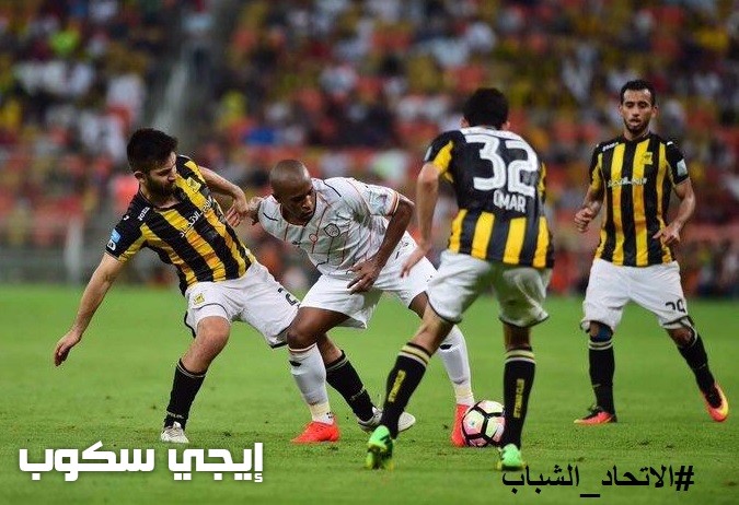 موعد مباراة الاتحاد والشباب اليوم