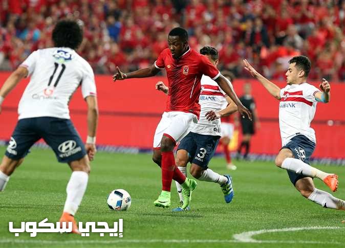 القنوات الناقلة لمباراة الاهلى والزمالك